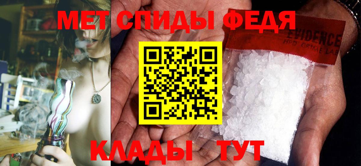 Амфетамин 98% Алексин