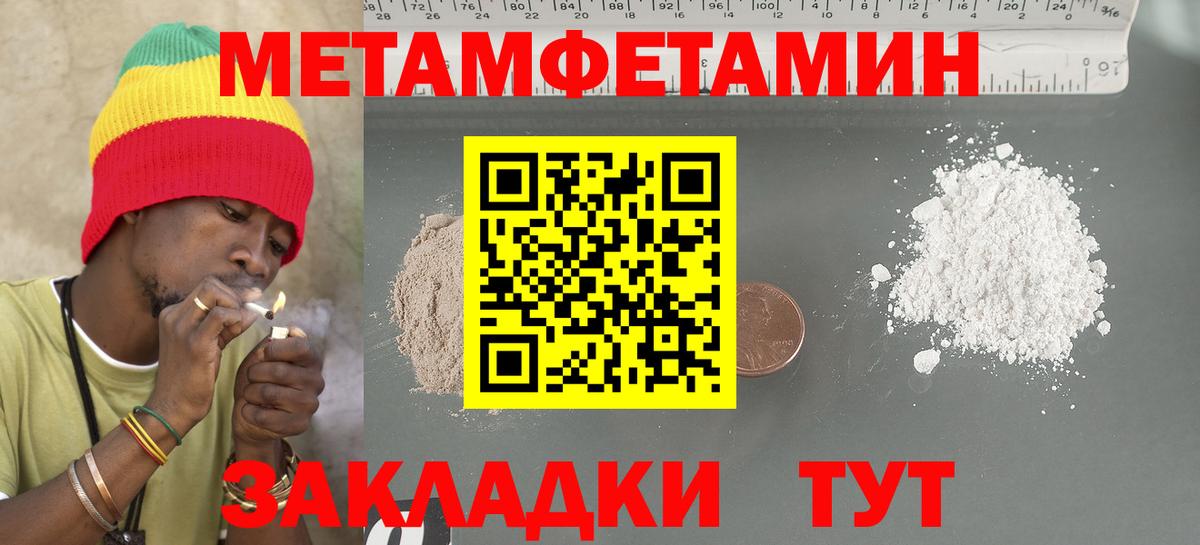 Amphetamine Premium  Алексин 