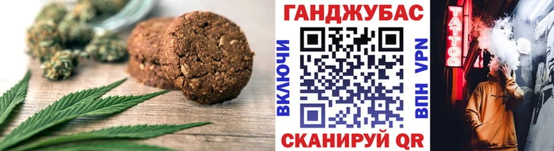 Еда ТГК марихуана  Алексин 
