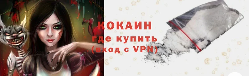 сколько стоит  Алексин  кракен как войти  COCAIN 99% 