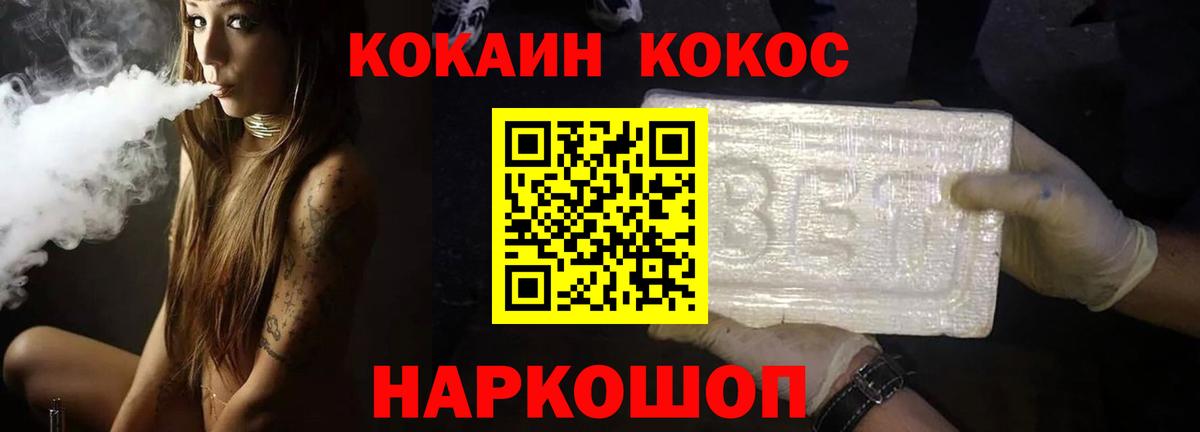 Алексин  COCAIN Эквадор  Cocaine Fish Scale  Вход с VPN 