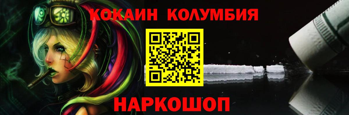 Cocaine 99%  Cocaine Боливия  Cocaine  Алексин 