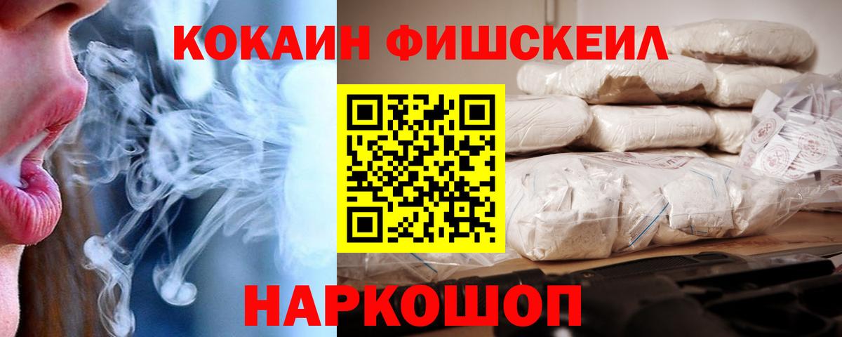 КОКАИН Перу Алексин