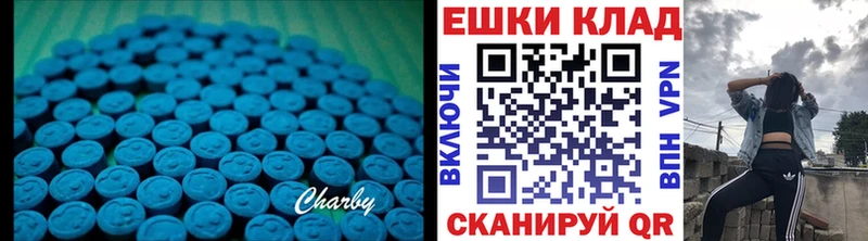 ЭКСТАЗИ VHQ  Алексин 