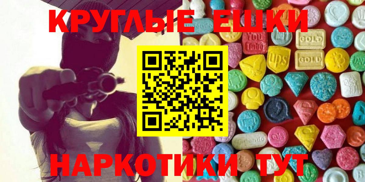 Экстази Cube Алексин