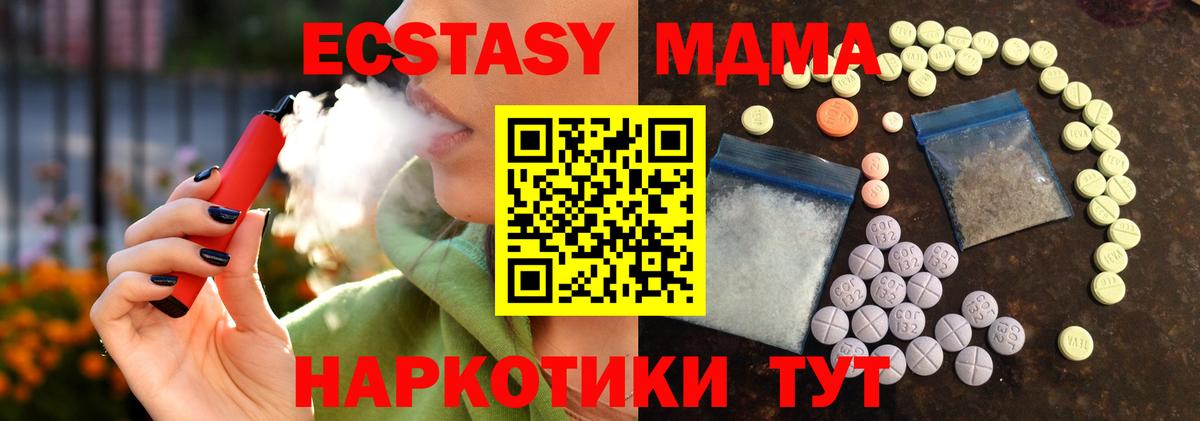 Ecstasy louis Vuitton  ОМГ ОМГ онион  Алексин  ЭКСТАЗИ  Вход с VPN  Экстази DUBAI 