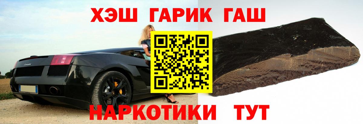 Гашиш Cannabis  ГАШ ice o lator  как найти закладки  Алексин  Вход с VPN 