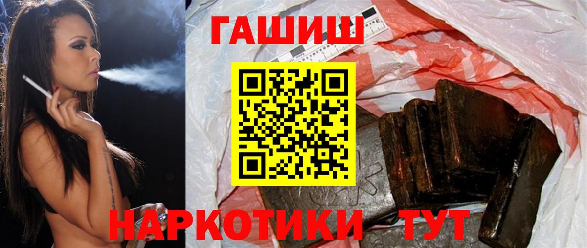 ГАШ Ice-O-Lator Алексин