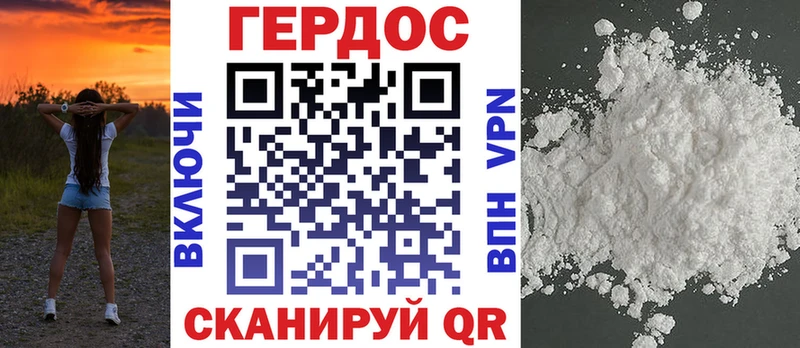 как найти   это клад  ГЕРОИН Heroin  Алексин 