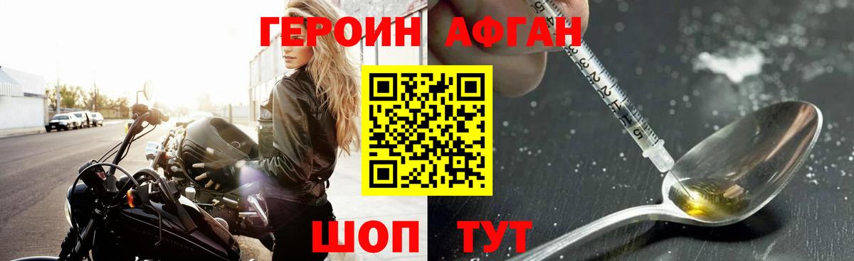 ГЕРОИН гречка  Героин  Алексин 