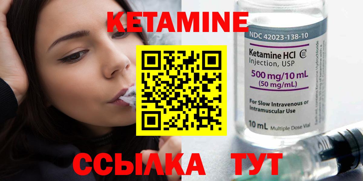 Алексин  Кетамин ketamine  Вход с VPN  КЕТАМИН ketamine 