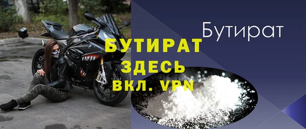 spice Нязепетровск