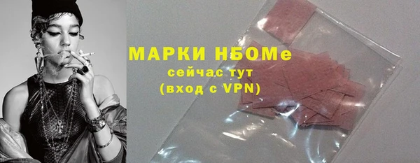 мефедрон VHQ Заводоуковск