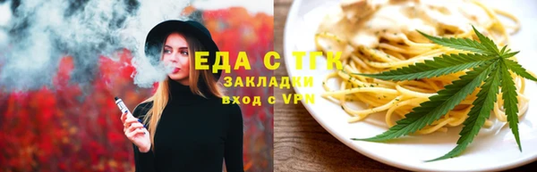 MESCALINE Нягань