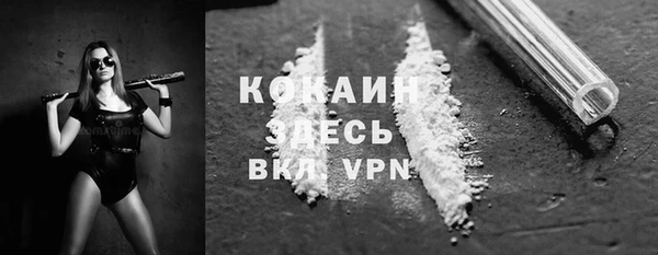 spice Нязепетровск