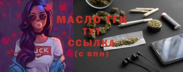 MESCALINE Нягань