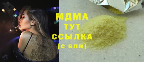 spice Нязепетровск