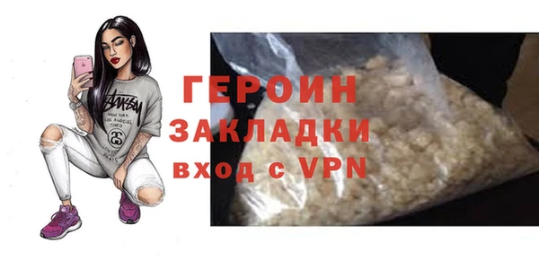 PSILOCYBIN Заволжск