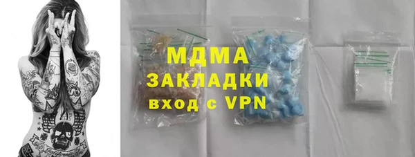 MESCALINE Нягань