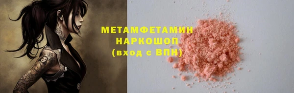 MESCALINE Нягань
