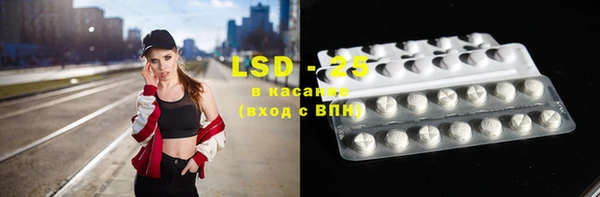 spice Нязепетровск