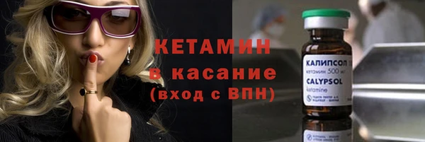 spice Нязепетровск