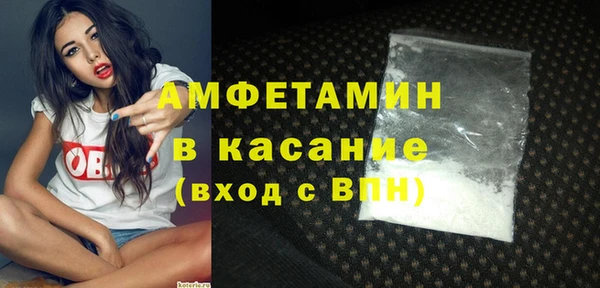 spice Нязепетровск