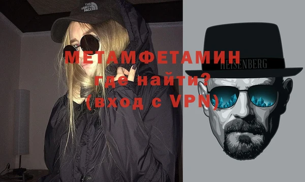 spice Нязепетровск