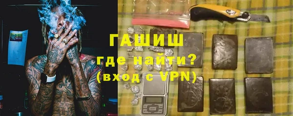 spice Нязепетровск