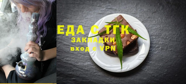 spice Нязепетровск
