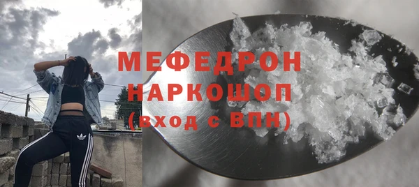 мдма Осинники