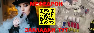 шишки Абакан