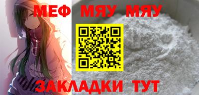 меф VHQ Азнакаево