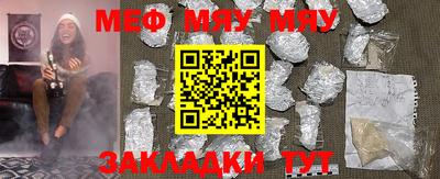 шишки Абакан
