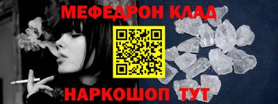 кокаин колумбия Абакан