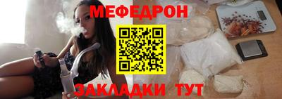 шишки Абакан