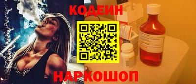 шишки Абакан