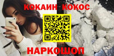 кокаин колумбия Абакан