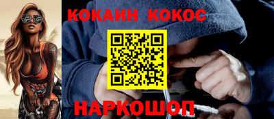 ешки Абинск