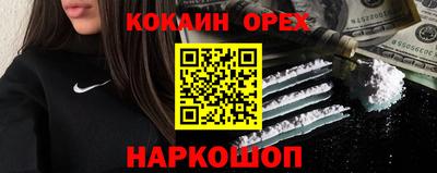 ешки Абинск