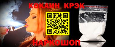 бошки Нальчик