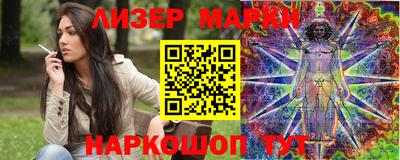 дистиллят марихуана Азнакаево