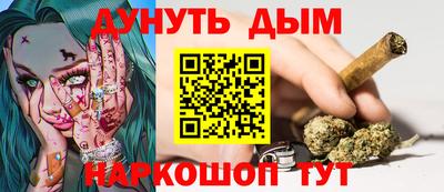 дистиллят марихуана Азнакаево