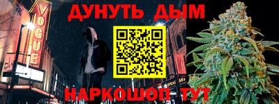 меф VHQ Азнакаево