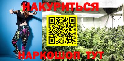 дистиллят марихуана Азнакаево