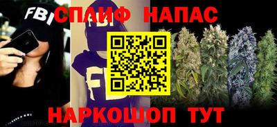 ешки Абинск