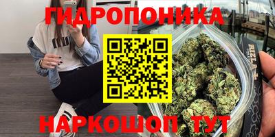 дистиллят марихуана Азнакаево