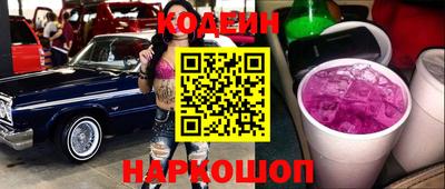 ешки Абинск