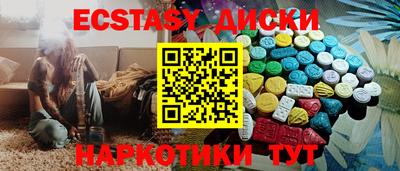 шишки Абакан