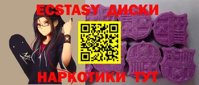 шишки Абакан